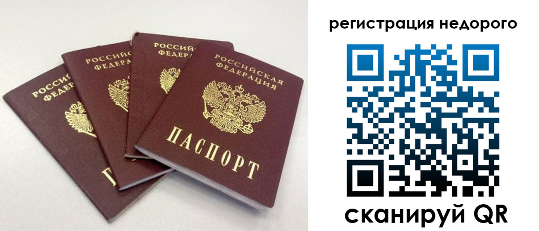 регистрация для школы в Самарской области