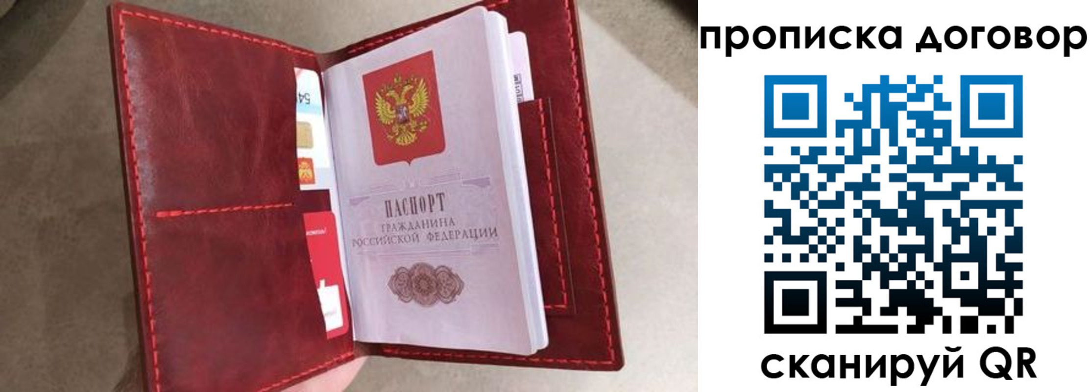регистрация для дет. сада в Самарской области