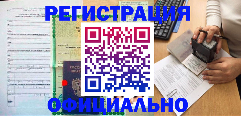 регистрация для дет. сада в Самарской области