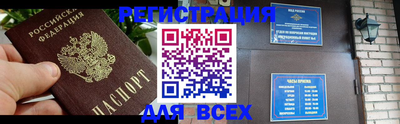 пропишу в квартире в Самарской области
